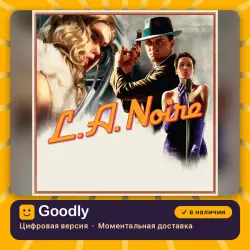 L. A. Noire PS4/PS5 — цифровая версия, в наличии