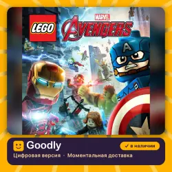 LEGO Marvel’s Avengers Deluxe Edition PS4/PS5 — цифровая версия, в наличии
