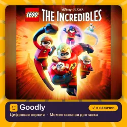 LEGO The Incredibles PS4/PS5 — цифровая версия, в наличии