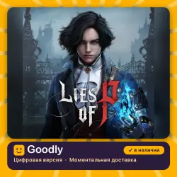 Lies of P PS4/PS5 — цифровая версия, в наличии