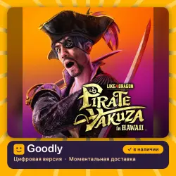 Like a Dragon: Pirate Yakuza in Hawaii PS4/PS5 — цифровая версия, в наличии