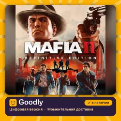 Mafia II: Definitive Edition PS4/PS5 — цифровая версия, в наличии
