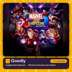 Marvel vs. Capcom: Infinite - Standard Edition PS4/PS5 — цифровая версия, в наличии