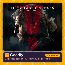 Metal Gear Solid V: The Phantom Pain PS4/PS5 — цифровая версия, в наличии