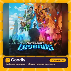 Minecraft Legends PS4/PS5 — цифровая версия, в наличии