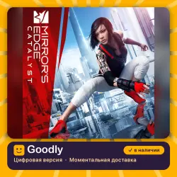 Mirror's Edge Catalyst PS4/PS5 — цифровая версия, в наличии