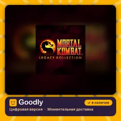 Mortal Kombat: Legacy Kollection PS4/PS5 — цифровая версия, в наличии