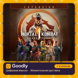 Mortal Kombat 1: Дополнение "Господство хаоса PS5 — цифровая версия, в наличии