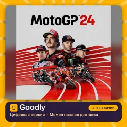 MotoGP24 PS4/PS5 — цифровая версия, в наличии
