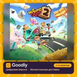 Moving Out 2 PS4/PS5 — цифровая версия, в наличии