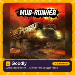 Mudrunner PS4/PS5 — цифровая версия, в наличии