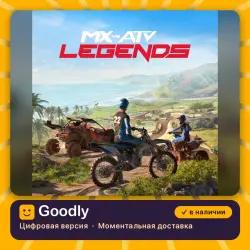 MX vs ATV Legends PS4/PS5 — цифровая версия, в наличии