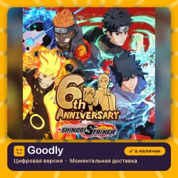 NARUTO TO BORUTO: SHINOBI STRIKER PS4/PS5 — цифровая версия, в наличии