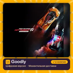 Need for Speed Hot Pursuit Remastered PS4/PS5 — цифровая версия, в наличии