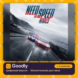 Need for Speed Rivals: Complete Edition PS4/PS5 — цифровая версия, в наличии