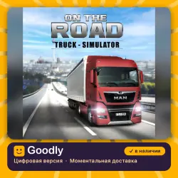 ON THE ROAD - The Truck Simulator PS4/PS5 — цифровая версия, в наличии