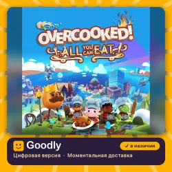 Overcooked! All You Can Eat PS4/PS5 — цифровая версия, в наличии