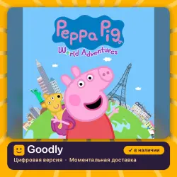Peppa Pig: World Adventures PS4 Аренда 5 дней
