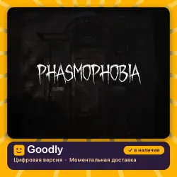 Phasmophobia PS5 — цифровая версия, в наличии