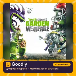 Plants vs. Zombies Garden Warfare PS4/PS5 — цифровая версия, в наличии