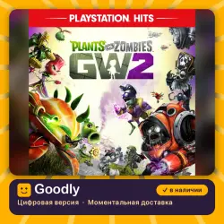 Plants vs. Zombies Garden Warfare 2 PS4/PS5 — цифровая версия, в наличии