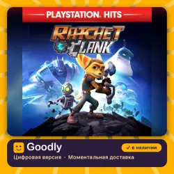 Ratchet & Clank PS4/PS5 — цифровая версия, в наличии