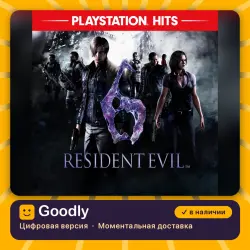 Resident Evil 6 PS4/PS5 — цифровая версия, в наличии