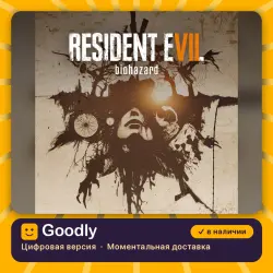 RESIDENT EVIL 7 biohazard PS4/PS5 — цифровая версия, в наличии
