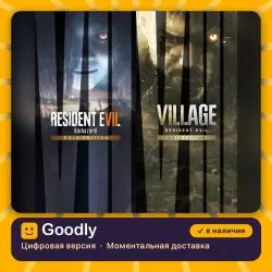 Resident Evil 7 Gold Edition & Village Gold Edition PS4/PS5 — цифровая версия, в наличии