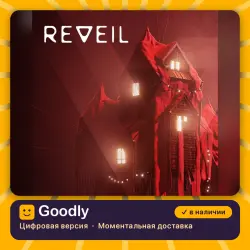 REVEIL PS5 — цифровая версия, в наличии