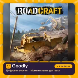 RoadCraft PS5 — цифровая версия, в наличии