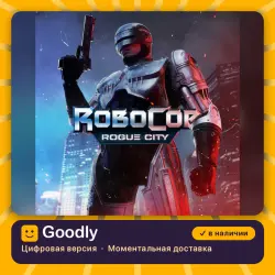 RoboCop: Rogue City PS5 — цифровая версия, в наличии