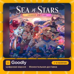 Sea of Stars PS4/PS5 — цифровая версия, в наличии
