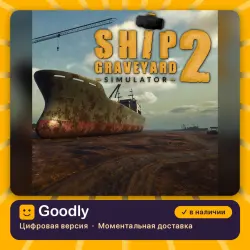 Ship Graveyard Simulator 2 PS5 — цифровая версия, в наличии