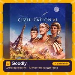 Sid Meier’s Civilization VI PS4/PS5 — цифровая версия, в наличии