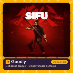 Sifu PS4/PS5 — цифровая версия, в наличии