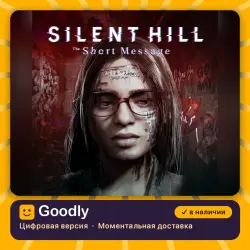 SILENT HILL: The Short Message PS5 — цифровая версия, в наличии
