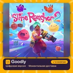 Slime Rancher 2 PS5 — цифровая версия, в наличии