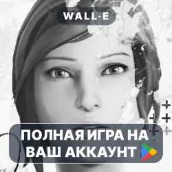 Life is Strange: Before the Storm FULL GAME ON YOUR GOOGLE PLAY ACCOUNT ANDROID