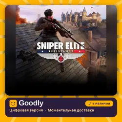 Sniper Elite: Resistance PS4/PS5 — цифровая версия, в наличии