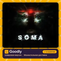 SOMA PS4/PS5 — цифровая версия, в наличии