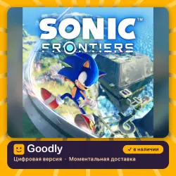 Sonic Frontiers PS4/PS5 — цифровая версия, в наличии