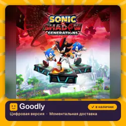 SONIC X SHADOW GENERATIONS PS4/PS5 — цифровая версия, в наличии