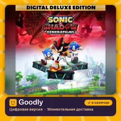 SONIC X SHADOW GENERATIONS Digital Deluxe Edition PS4/PS5 — цифровая версия, в наличии
