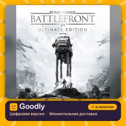 STAR WARS Battlefront Ultimate Edition PS4/PS5 — цифровая версия, в наличии