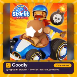 Starlit KART Racing PS4/PS5 — цифровая версия, в наличии