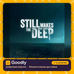 Still Wakes the Deep PS5 — цифровая версия, в наличии