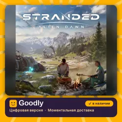 Stranded: Alien Dawn PS4/PS5 — цифровая версия, в наличии