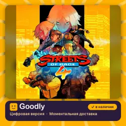 Streets Of Rage 4 PS4/PS5 — цифровая версия, в наличии