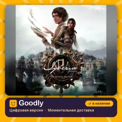 Syberia - The World Before PS4/PS5 — цифровая версия, в наличии